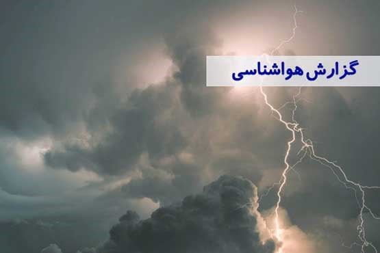 وزش باد و باران در تهران از امروز