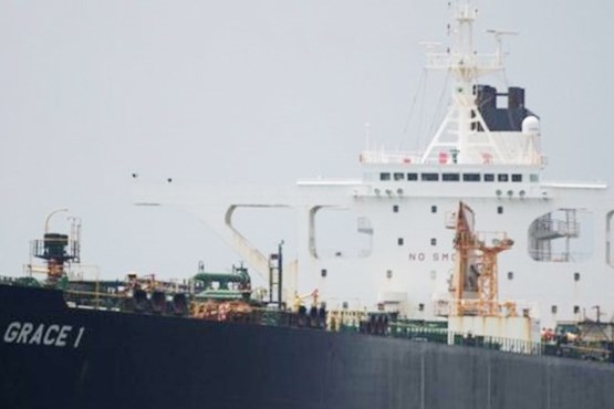 آمریکا خدمه نفتکش ایرانی گریس ۱ را تحریم می‌کند