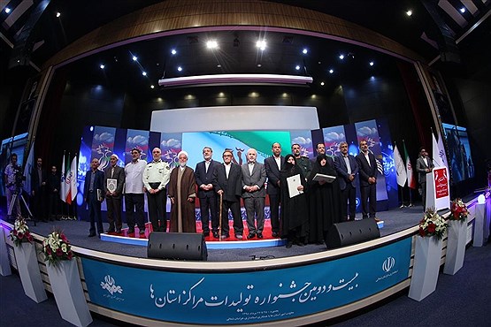 افتتاحیه بیست و دومین جشنواره تولیدات مراکز استانی صداوسیما