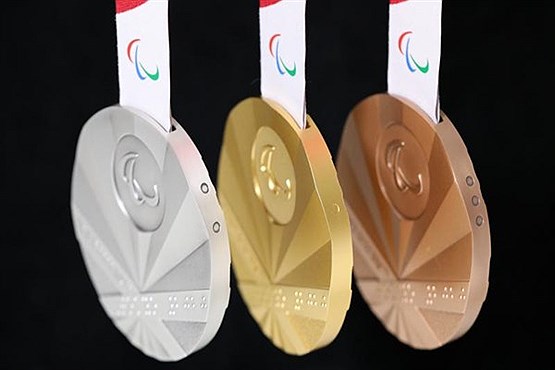 رونمایی از مدال های پارالمپیک 2020 (تصاویر)