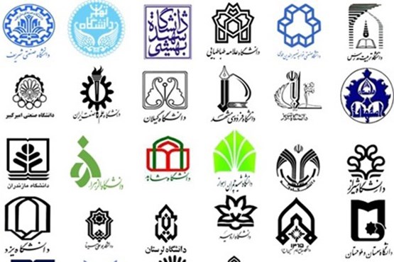 40 دانشگاه ایران در بین دانشگاه‌های برتر جهان
