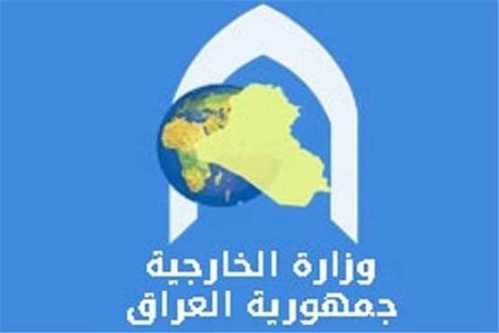 واکنش وزارت خارجه عراق به حمله به کنسولگری ایران در کربلا