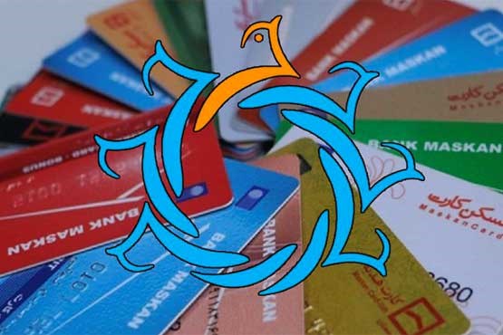 چگونه مانع سؤ استفاده از کارت اعتباری خود شویم؟