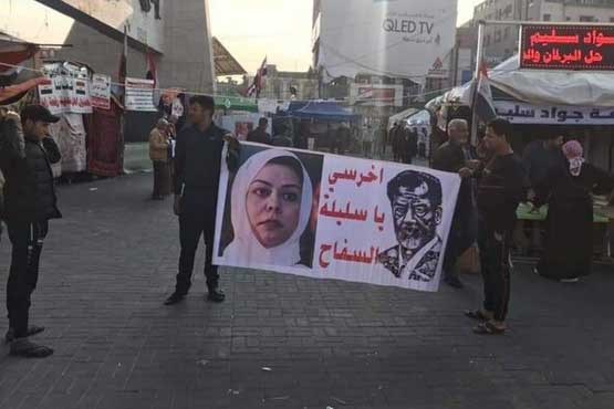 پاسخ تظاهرکنندگان عراقی به دختر صدام +عکس