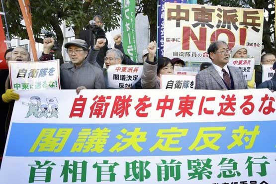 اعتراض ژاپنی‌ها درخصوص اعزام نیروی دریایی کشورشان به خاورمیانه