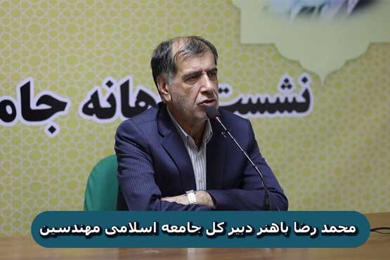 پاسخ عجیب میرحسین موسوی به سئوالی درباره باخت مجدد در انتخابات! (فیلم)