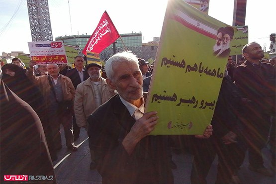 مراسم یوم‌الله ۹ دی ۹۸ در تهران آغاز شد (+تصاویر)