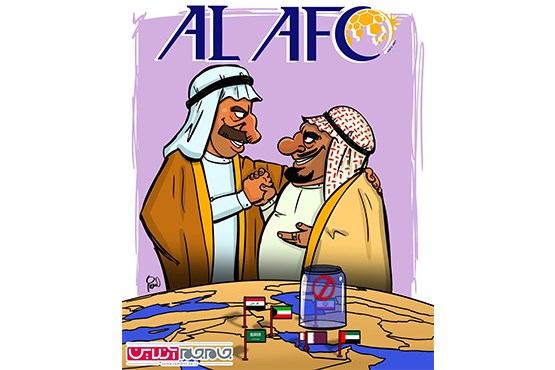 Al_AFC#