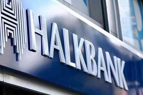 آمریکا بانک ترکیه‌ای را به جریمه سنگین تهدید کرد
