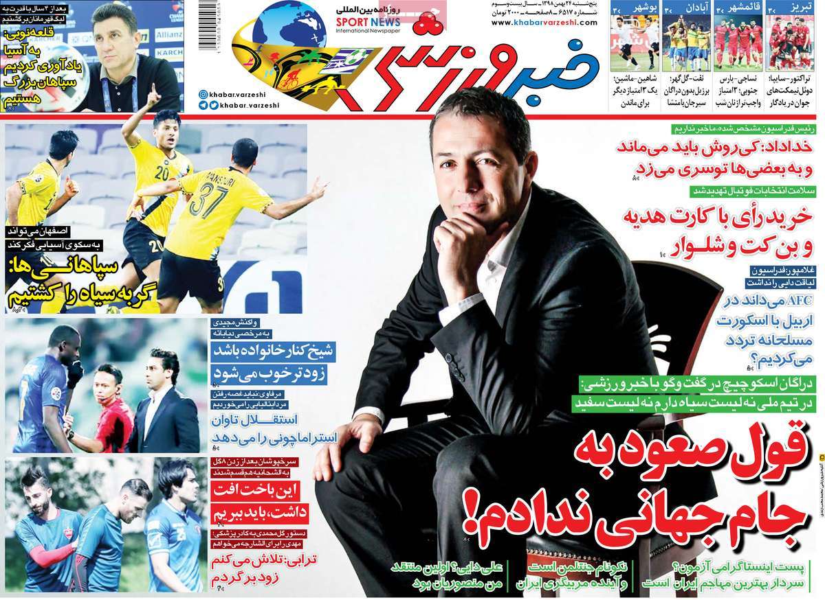 اسکوچیچ: قول صعود به جام جهانی ندادم! /جراحی بدموقع یحیی (+تصاویر)