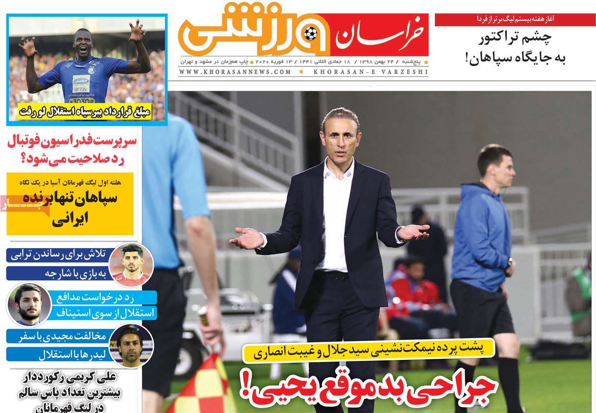 اسکوچیچ: قول صعود به جام جهانی ندادم! /جراحی بدموقع یحیی (+تصاویر)