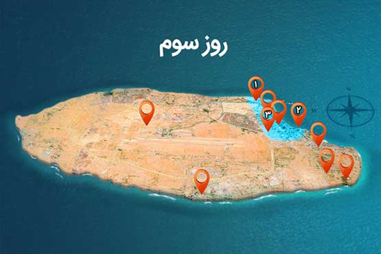 انواع روش های سفر و خرید بلیط هواپیما کیش