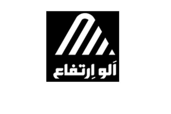 مقاوم سازی و زیبا سازی نمای ساختمان با نیروهای با تجربه الو ارتفاع مقاوم سازی و زیبا سازی نمای ساختمان با نیروهای با تجربه الو ارتفاع