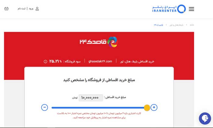 عوامل تاثیرگذار در قیمت بلیط قطار تهران - مشهد عوامل تاثیرگذار در قیمت بلیط قطار تهران - مشهد