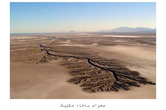 جاذبه های گردشگری مکزیک جاذبه های گردشگری مکزیک