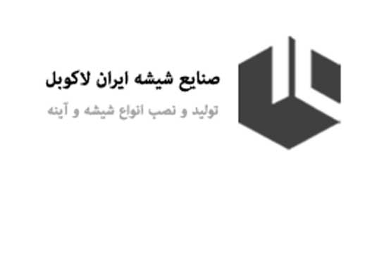 زیباترین محصولات ایران لاکوبل؛ کنسول آینه، آینه&zwnj; های ونیزی و دکوراتیو