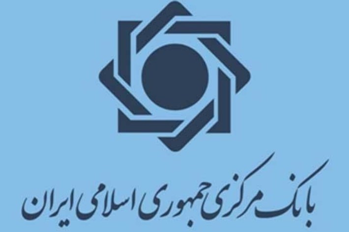 به دنبال انتشار اخباری مبنی بر کاهش سقف برداشت از خودپردازها، روابط عمومی بانک مرکزی ضمن تکذیب این خبر اعلام کرد، سقف برداشت از خودپردازها تا اطلاع ثانوی پنج میلیون ریال در هر روز است.