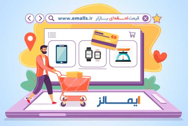 راهنمای خرید کرم پودر و ریمل با قیمت مناسب راهنمای خرید کرم پودر و ریمل با قیمت مناسب