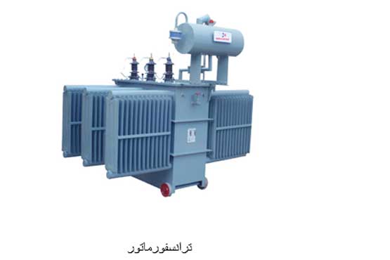 ترانسفورماتور چیست؟ ترانسفورماتور چیست؟