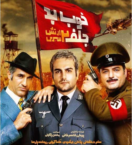 فیلم های شنای پروانه، روز صفر، درخت گردو در سایت کول دانلود فیلم های شنای پروانه، روز صفر، درخت گردو در سایت کول دانلود