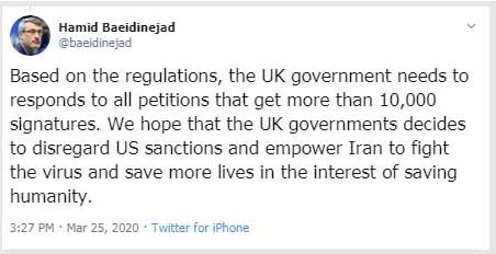 امیدواریم دولت انگلیس توان دیپلماتیک خود را برای لغو تحریمهای آمریکا به کار گیرد امیدواریم دولت انگلیس توان دیپلماتیک خود را برای لغو تحریمهای آمریکا به کار گیرد