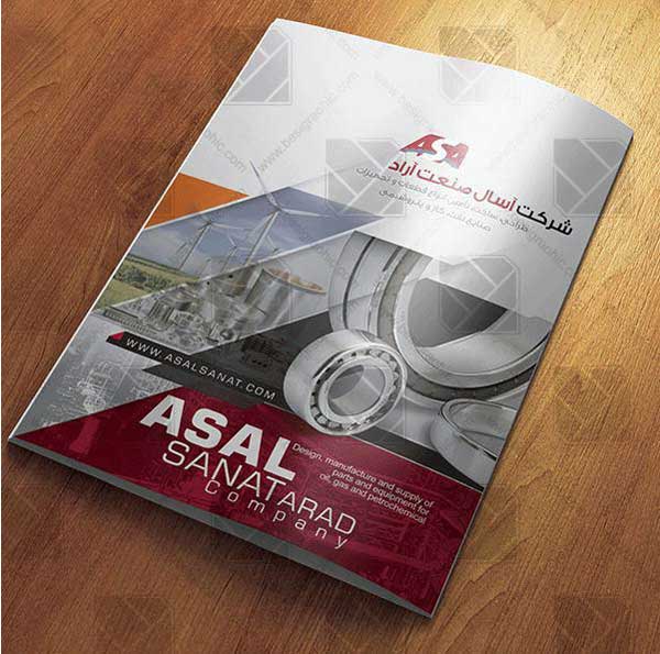 اهمیت طراحی کاتالوگ در برندسازی استارتاپ ها