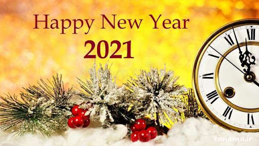 پیامک تبریک کرسمس 2021 پیامک تبریک کرسمس 2021