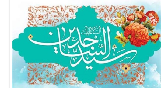 آشنايي با صحيفه سجاديه  شرح دعاهاي صحيفه سجاديه آشنايي با صحيفه سجاديه  شرح دعاهاي صحيفه سجاديه