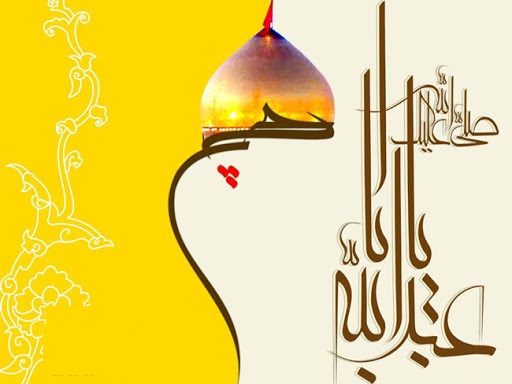 رفتار حضرت حسین(ع)  نسبت به خانواده و فرزندان در لحظه وداع