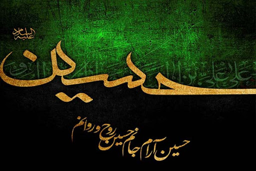 رفتار حضرت حسین(ع)  نسبت به خانواده و فرزندان در لحظه وداع