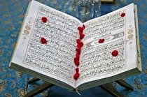 پویش سراسری «تلاوت سوره کوثر برای شهید سلیمانی»