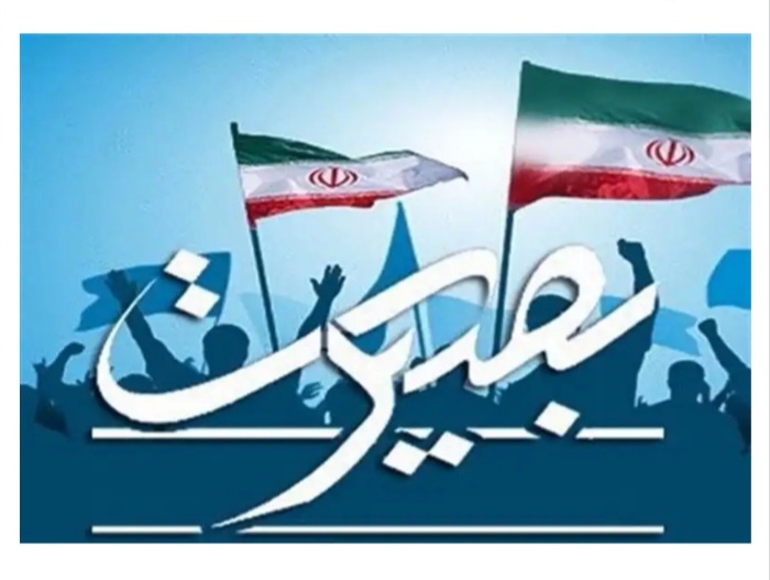 رشد حاج قاسم در مسیر مکتب فاطمی (س) رشد حاج قاسم در مسیر مکتب فاطمی (س)