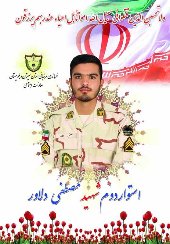 انهدام باند اشرار مسلح و معاندان نظام در سراوان / شهادت یکی از مرزبانان غیور (+عکس) انهدام باند اشرار مسلح و معاندان نظام در سراوان / شهادت یکی از مرزبانان غیور (+عکس)