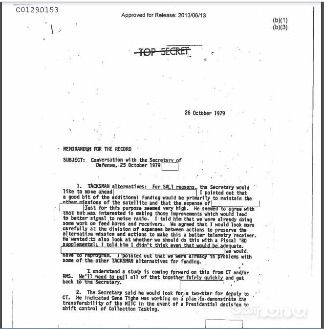 داستان «کپکان»: اسناد و تصاویری از پایگاه جاسوسی سیگنالی CIA در ایران+عکس