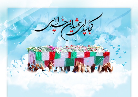 شهيد و شهادت در قرآن شهيد و شهادت در قرآن