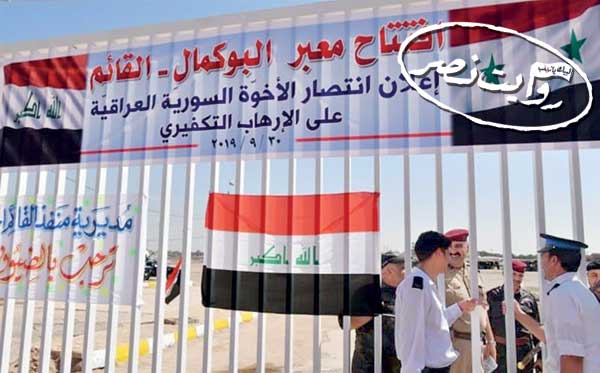 چرا آزادی بوکمال نقش محوری در تقویت محور مقاومت دارد؟ چرا آزادی بوکمال نقش محوری در تقویت محور مقاومت دارد؟