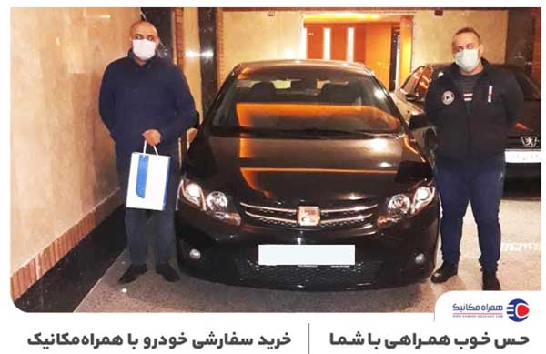 زیر و بم فرآیند کارشناسی خودرو را بخوانید