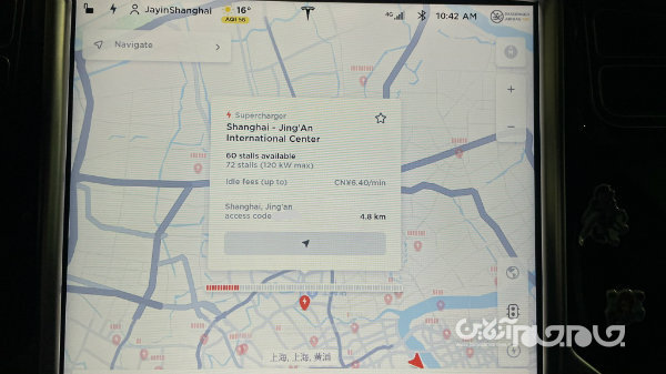 افتتاح بزرگترین ایستگاه شارژ تسلا با ظرفیت شارژ همزمان 72 خودرو در شانگهای+عکس افتتاح بزرگترین ایستگاه شارژ تسلا با ظرفیت شارژ همزمان 72 خودرو در شانگهای+عکس