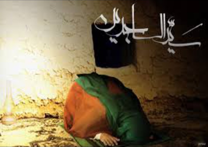 شرح فراز پنجم و ششم دعای صحیفه سجادیه  شرح فراز پنجم و ششم دعای صحیفه سجادیه