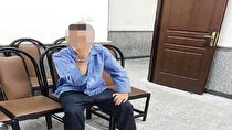 سرقت طلا‌های خواهر برای پرداخت مهریه