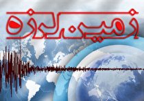 زلزله ۳.۵ ریشتری سفید سنگ را لرزاند