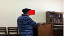 محاکمه پسری که به جرم موادفروشی دستگیر شد