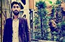 شهادت یک مرزبان در بانه