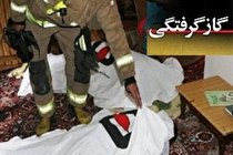قاتل خاموش جان ۴ نفر را در واوان گرفت