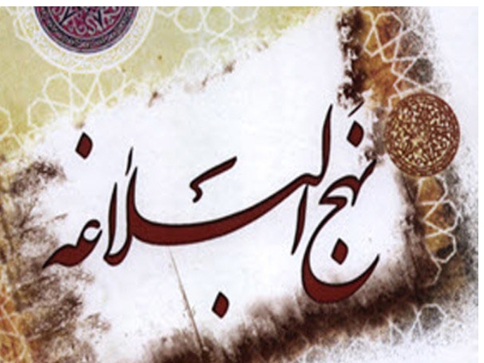 سیمای عبادالرحمن در نهج البلاغه سیمای عبادالرحمن در نهج البلاغه