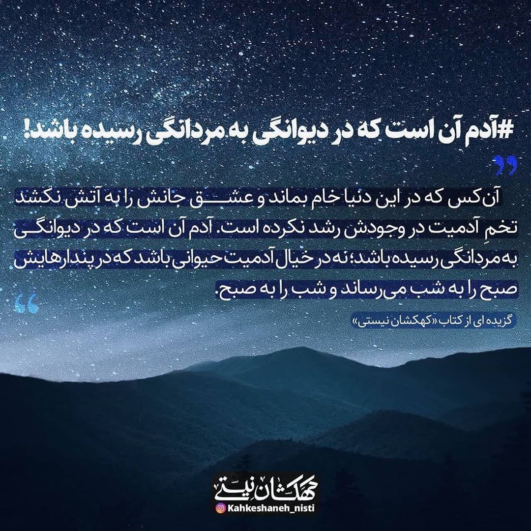 زندگی آیت الله قاضی در قالب رمان منتشر می شود زندگی آیت الله قاضی در قالب رمان منتشر می شود