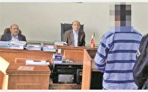 بازداشت شوهر به جرم آتش زدن همسر