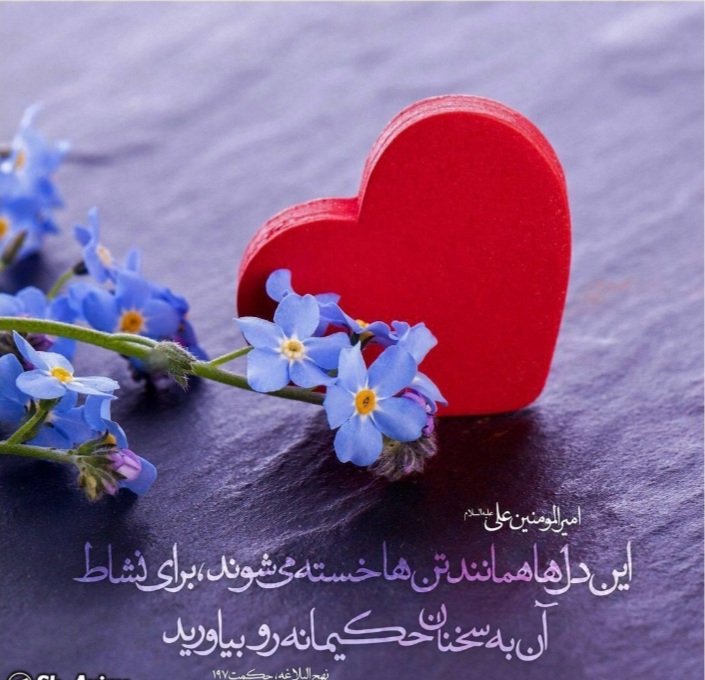 راهکارهایی برای نشاط و شادی در اسلام راهکارهایی برای نشاط و شادی در اسلام