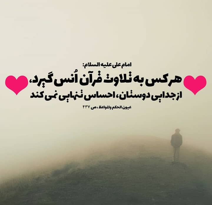 تلاوت قرآن کریم تلاوت قرآن کریم