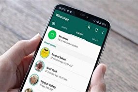 چگونه وضعیت «WhatsApp» دوستان خود را ذخیره کنیم؟